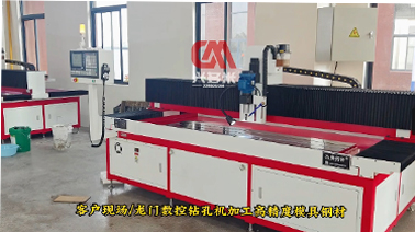 多功能鉆孔機床的使用壽命取決于