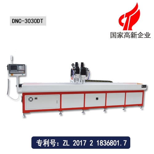 數(shù)控鉆孔攻牙機(jī)